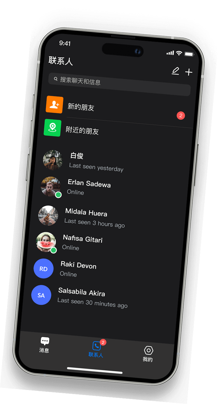 SafeW官网 胶片影像版 加密通讯
