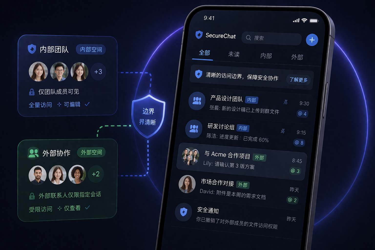 SafeW电脑下载 胶片影像版 加密通讯